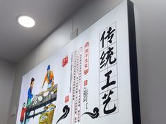 -孔一凡·手工饺子(时尚明苑店)