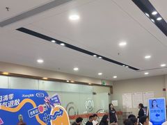 -爱康国宾体检中心(福田分院)