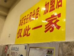 -大龙火锅(老店)