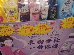 -米兰超市(红桥店)