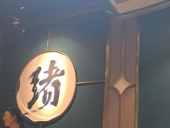 -一绪に寿喜烧自助(世茂广场店)