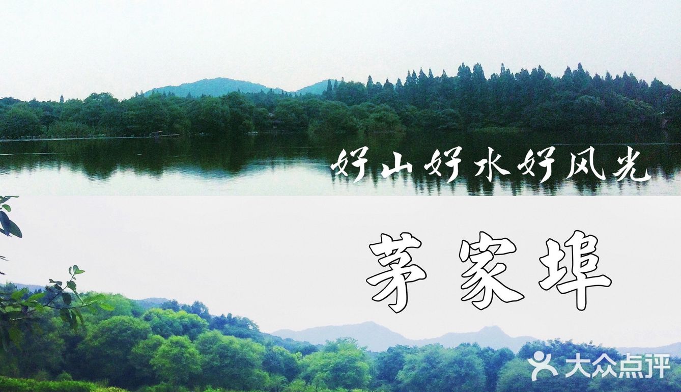 🍃杭州0元景点地图，夏日避暑好去处‼️来杭州玩必去🙌🏻
