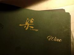 -柒Lounge(三里屯店)