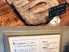 -Pain des Philosophes