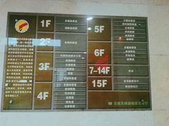 -沈阳音乐学院(长青校区)