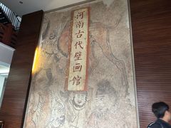 -洛阳古墓博物馆