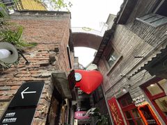 -山城巷传统风貌区