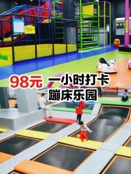 -蹦贝运动中心·蹦床·攀岩·闯关(龙岗店)