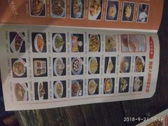 菜单-醉长安(南门总店)