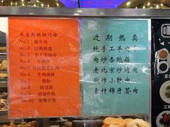 -护国寺小吃(地安门店)