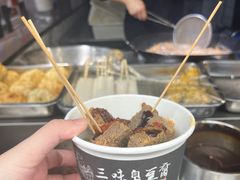 -三味臭豆腐(鲁迅故里店)