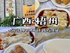 -冰泉豆浆馆(白云山总店)