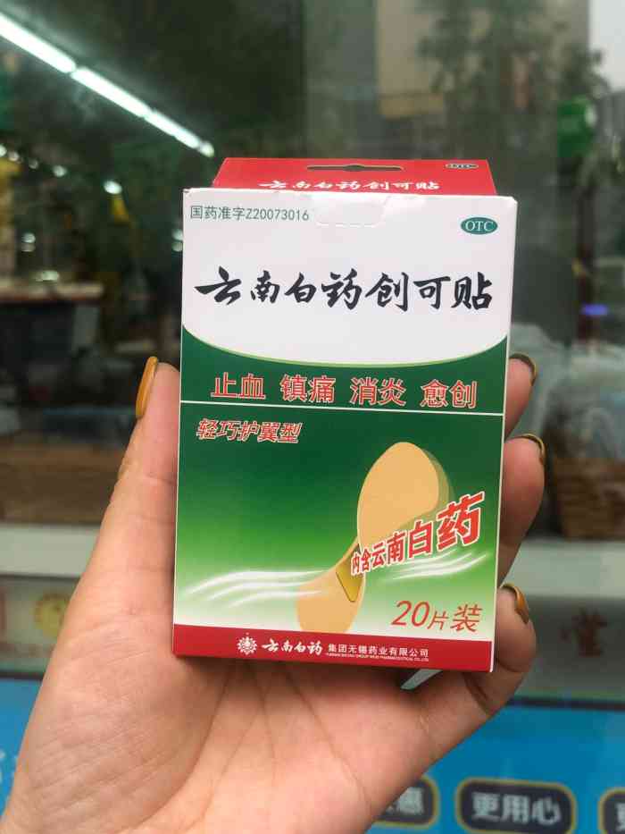 德仁堂(万科路店)-"没来过,看名字像是药店样～～～～.