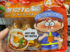 -Gordon Asian Grocery