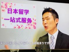 -樱花国际日语(徐家汇中心)