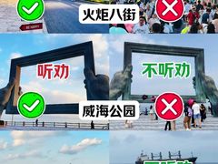 -猫头山