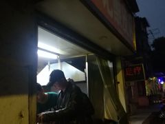 -何记酿皮店(西流湾店)