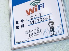 -大草原清真饭庄(沙河店)