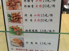 -傅强排骨(成都总店)