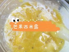 -小草糖水(海棠村店)