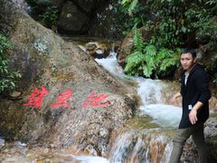 -牛鱼嘴原始生态风景区