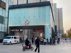 门面-喜茶(振华商厦店)