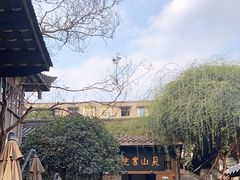 -见山书院