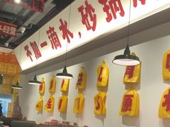 大堂-恭喜上堓砂锅焗·海鲜大排档(闵行龙湖店)