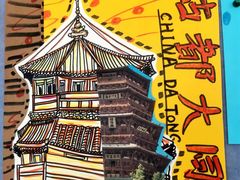 -缤纷鸟美术书法(建大校区)