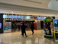 -CGV影城(黄河道ScreenX店)