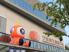 -宁波科学探索中心