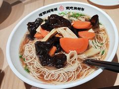 -朱新年·苏式汤团·面点(北寺塔店)