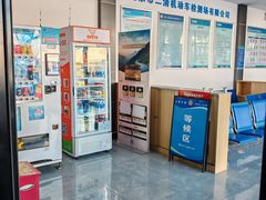 -北京市二清机动车检测场有限公司