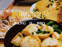 -胖记烤肉(江汉路店)