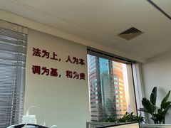-上海天知澜律师事务所