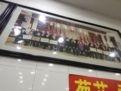 门面-郝刚刚羊杂割(柳巷店)