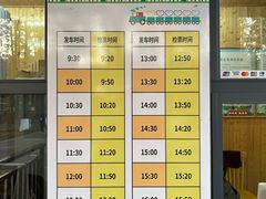 -黄海国家森林公园