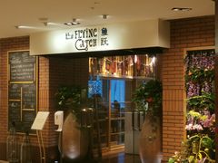 -青岛香格里拉·鱼跃地中海西餐厅