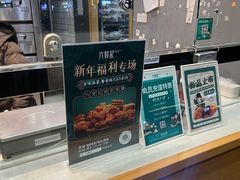 -六贤记(杭州龙湖滨江天街店)