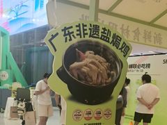 -客语客家菜(佳兆业广场店)