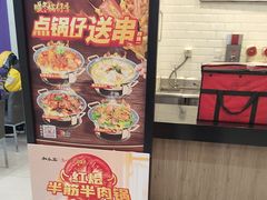 -和合谷(北京市王府井百货大楼店)