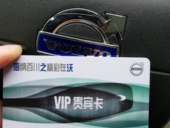 -北京海之沃沃尔沃4S店(四元桥店)