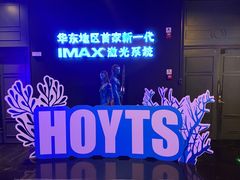 -寰映影城(大融城激光IMAX店)