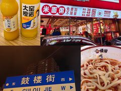 -顺溜·手工刀削面·黑金店(铜锣湾店)