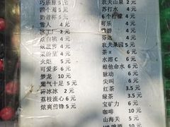 -吉姆冒险世界(蓟州店)