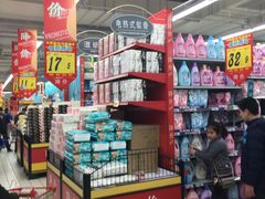 -大润发(浒关店)