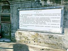 -北京国子监胡同
