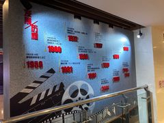 -曹杨影城(曹杨店)
