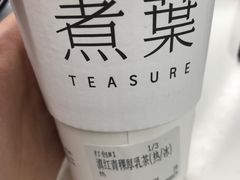 -江户前寿司(好运街店)
