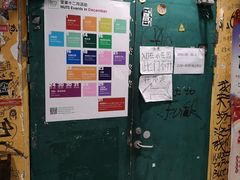 -坚果NUTS